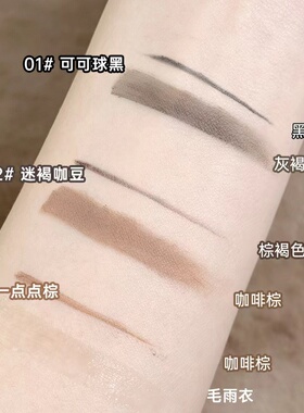 双色眼线膏眉膏女持久定型不晕染防水防油眼线笔双头眉刷画眉神器