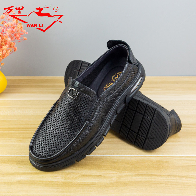 万里新款真皮男鞋透气镂空单鞋舒适套脚凉鞋SET3096,淘宝优惠券,粉丝福利购,淘宝优惠卷