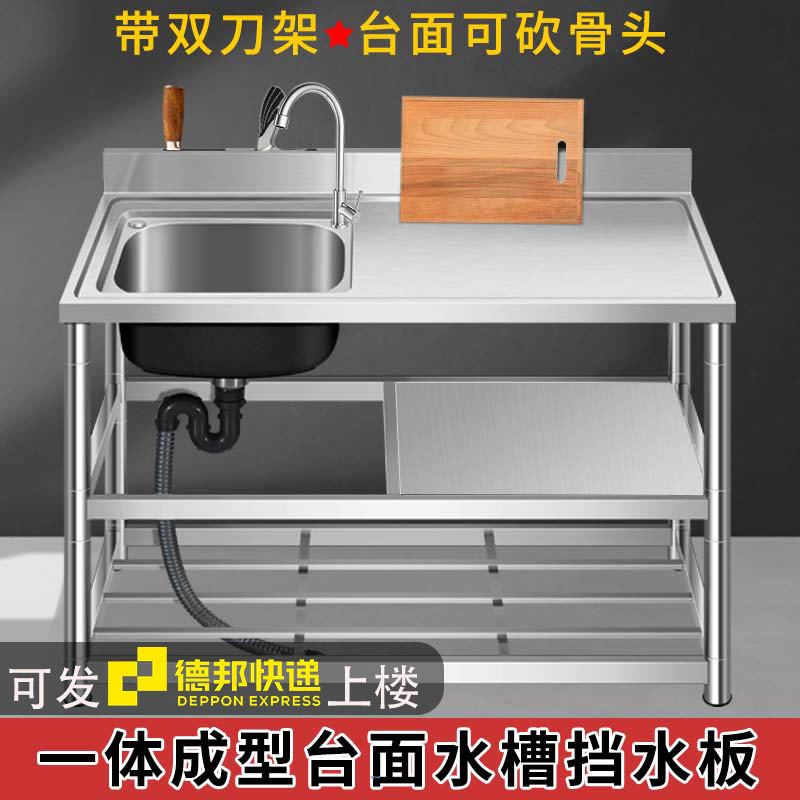 全34不锈钢0水槽带支架台面槽一537单水槽体洗手洗碗池洗菜盆水盆 - 图1