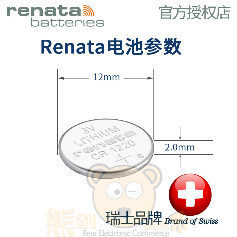 适用卡西欧G-SHOCK手表电池AW-582 590 591/GA-100 110 120 BGA-170 BCA-152 5081 5146 5229黑金电子CR1220 - 图1