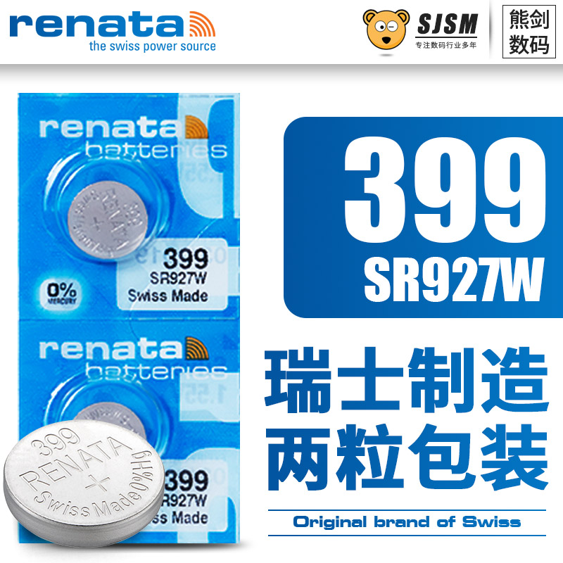 Renata SR927W手表电池399适用于卡西欧G-SHOCK纽扣电子日本AG7精工GA-1100空霸gg1000小泥王通用D395天霸