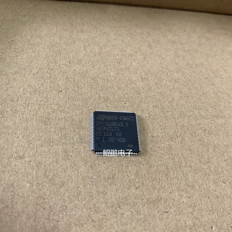 SPC560B60L3 适用新款路虎KVM易损CPU芯片 全新空白 主营汽车IC - 图1