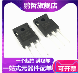 进口 FGH60N60SMD FGH60N60三极管IGBT管60A600V用于电焊机全