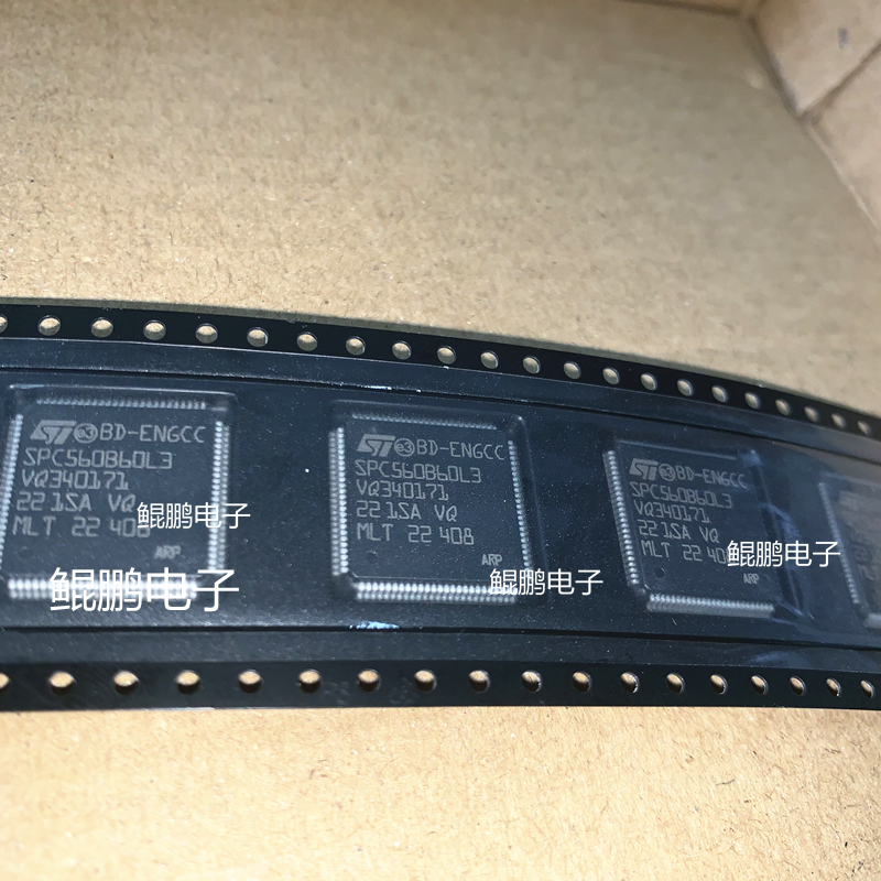 SPC560B60L3 适用新款路虎KVM易损CPU芯片 全新空白 主营汽车IC - 图0