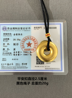 黄金包银平安扣吊坠毛衣链送女友