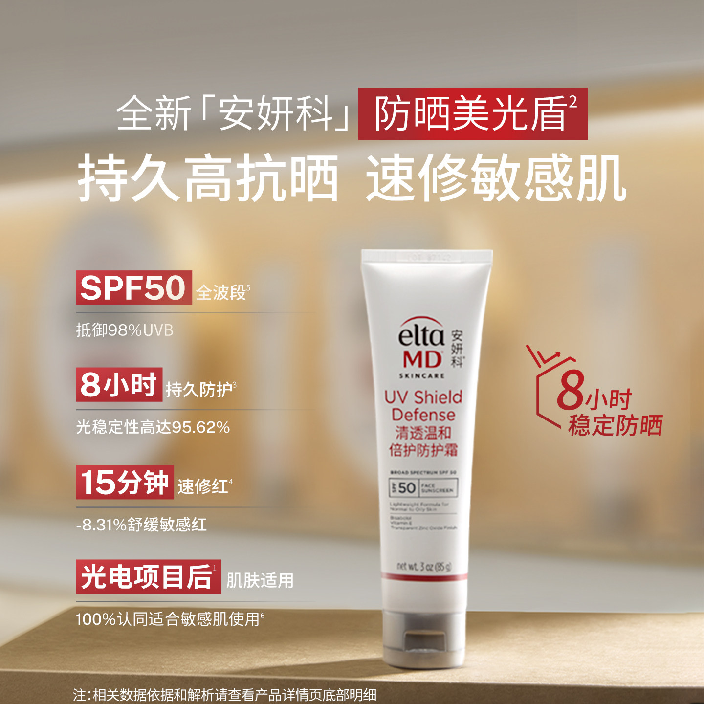 商品图
