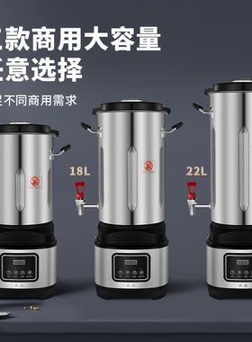 豆浆机商用大容量全自动现磨