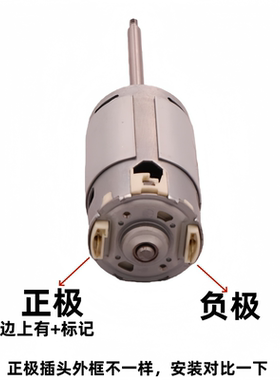 豆浆机永磁直流电机马达纯铜