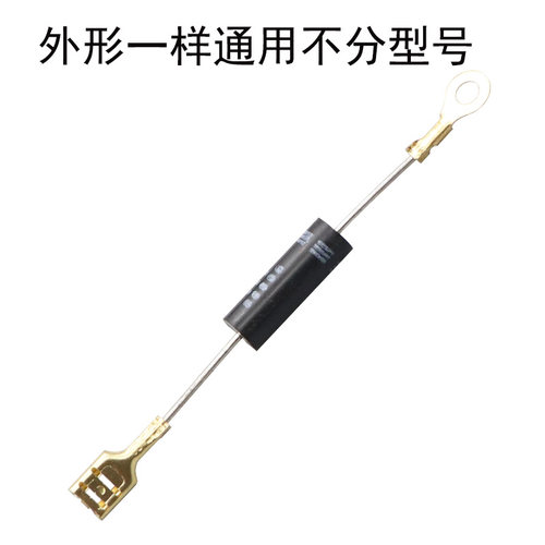 适用于格兰仕美的HVM12单向导通微波炉高压二极管CL01-12 T3512 - 图1
