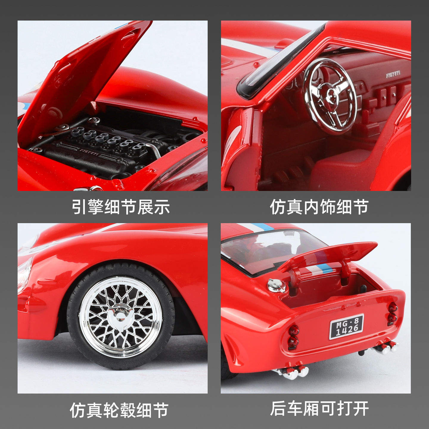 新款【利佳信1:24】法拉力250GTO合金汽车模型灯光音效男孩礼物车,淘宝优惠券,粉丝福利购,淘宝优惠卷