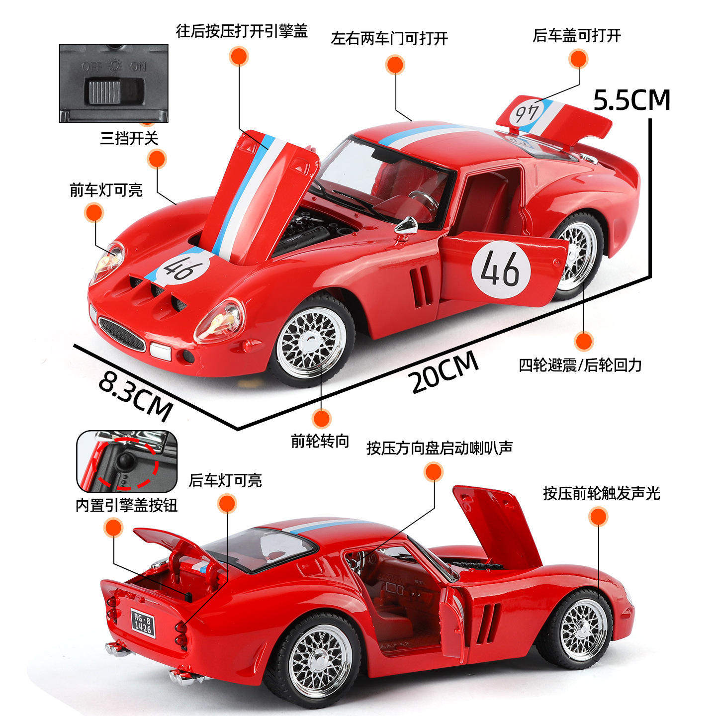 新款【利佳信1:24】法拉力250GTO合金汽车模型灯光音效男孩礼物车,淘宝优惠券,粉丝福利购,淘宝优惠卷