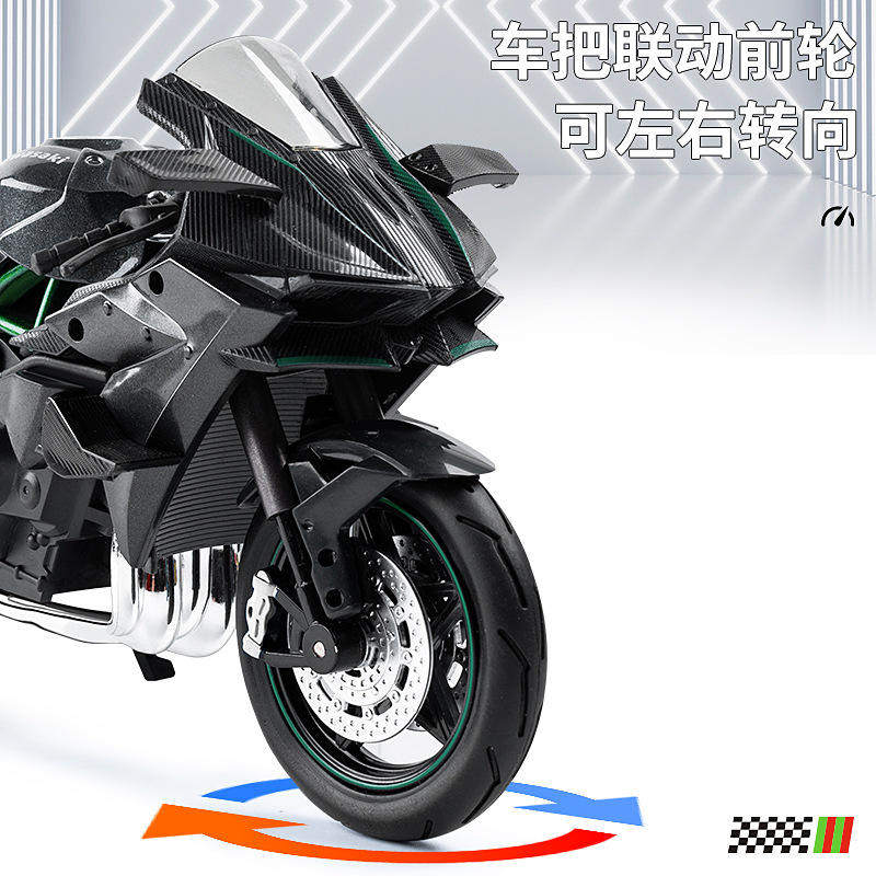 儿童仿真摩托车1:10合金模型玩具车模机车男孩生日礼物收藏摆件,淘宝优惠券,粉丝福利购,淘宝优惠卷