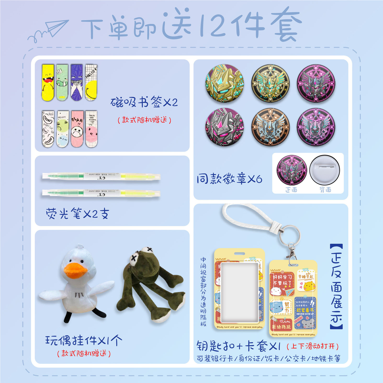 蛋仔派对书包学生猎罪修罗机甲双肩背包户外旅行大容量收纳双肩包