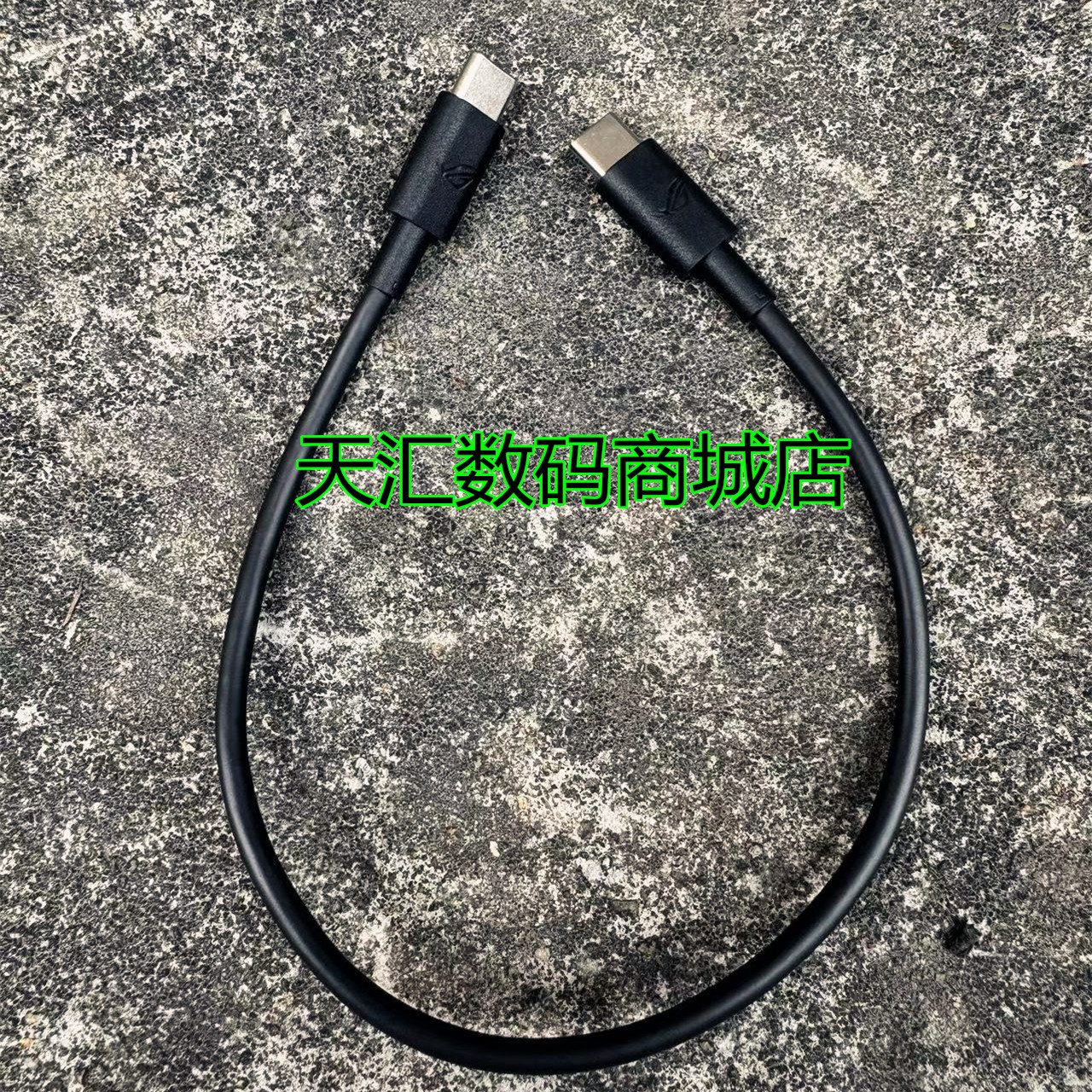 华硕ROG5/6/7/8Pro游戏手机原装65W充电器 ROG Phone8败家之眼PD快充电头Type-c闪充数据线 - 图1