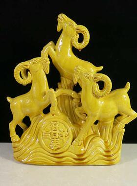 纯黄色陶瓷器三羊开泰招财风水家居用品保平安的羊吉祥物羊工艺品