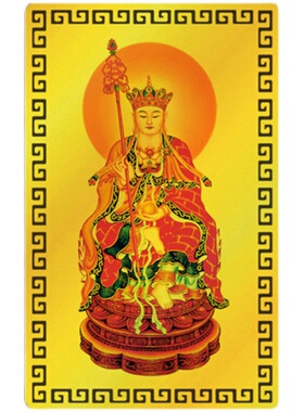 2023年偏财卡随身金卡地藏王菩萨招财福来挂件麻将平安卡符摆件