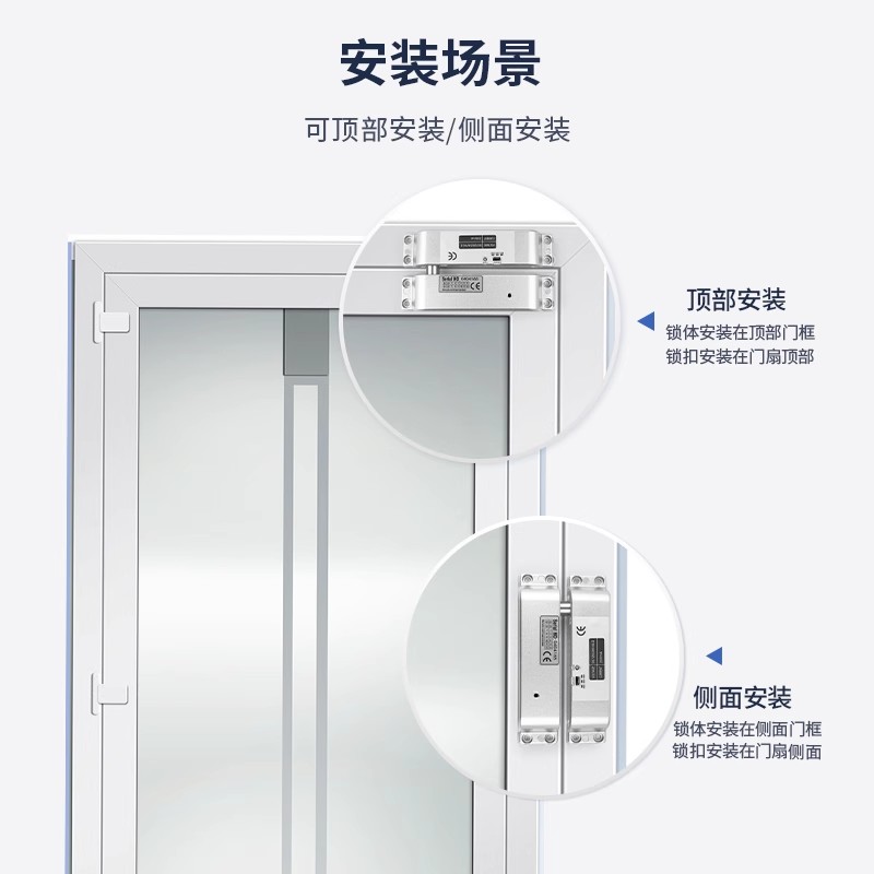 KOB明装电插锁门禁锁12/24V木门铁门防火门门禁系统电磁锁电控锁 - 图3