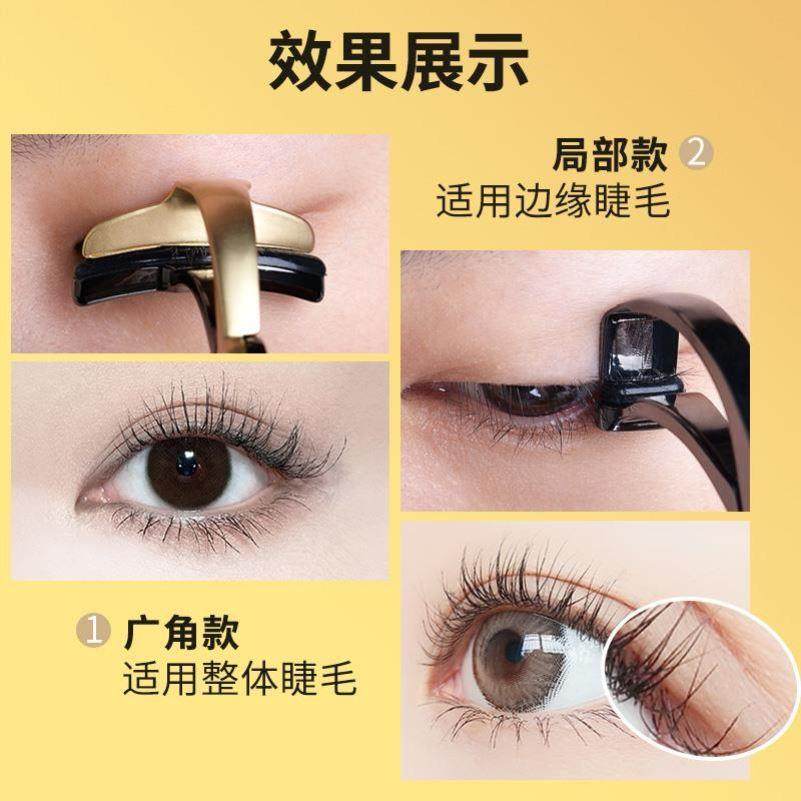 德国钛灰全金属卷翘持久睫毛夹定型眼局部太阳花初学者不夹眼皮器,淘宝优惠券,粉丝福利购,淘宝优惠卷