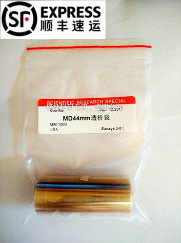 美国USA MD44透析袋 分子量MW:1000 500 100 3500 7000实验透析膜 - 图1