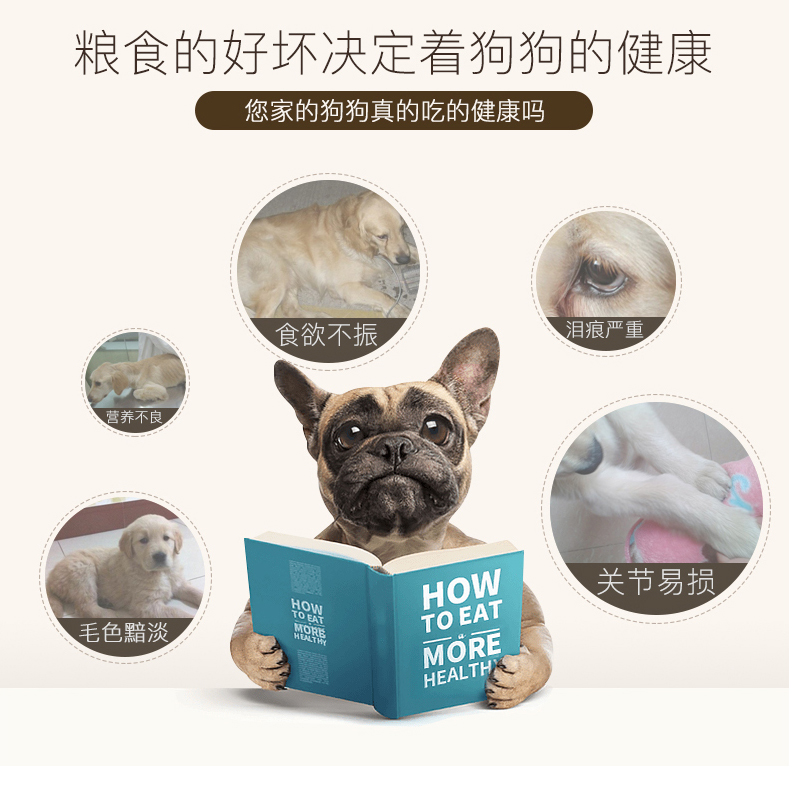 皇家A3狗粮幼犬粮哈士奇金毛拉布拉多法斗全犬粮通用型<a href=