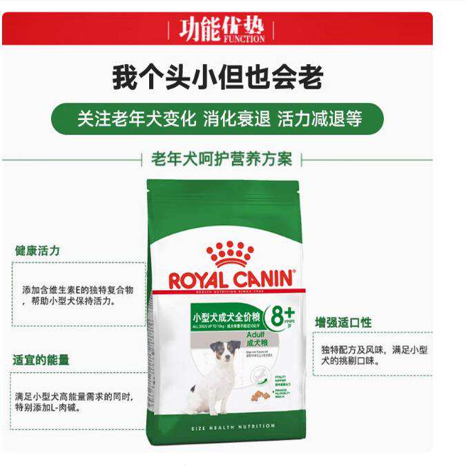 商品缩略图 2
