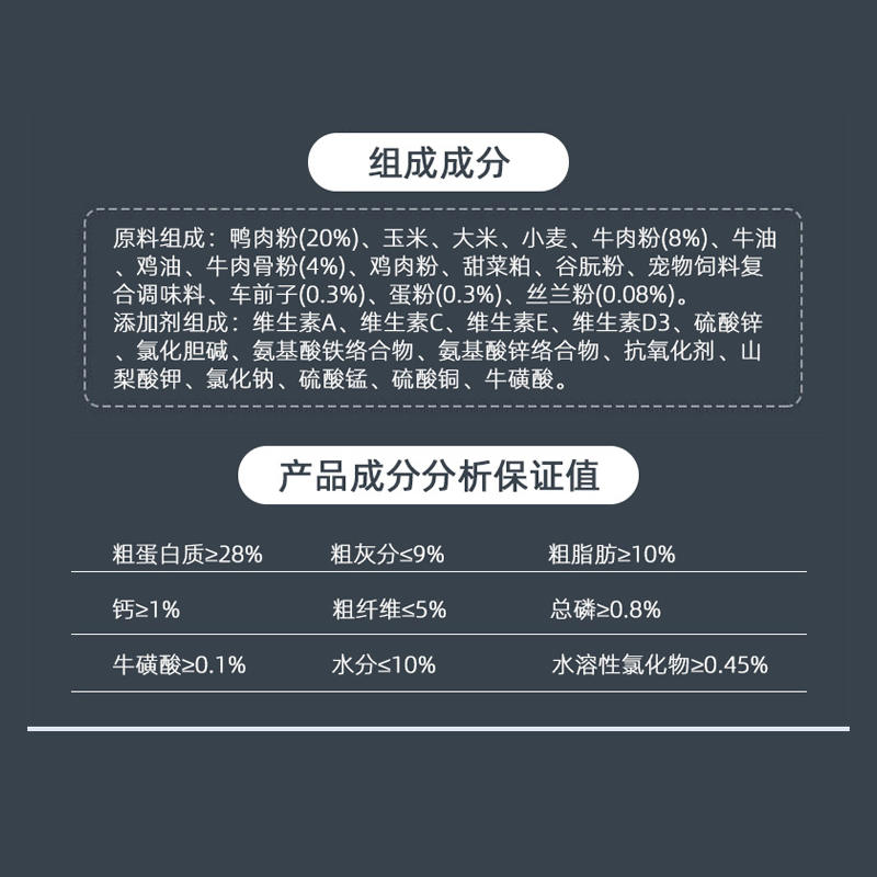 商品缩略图 2