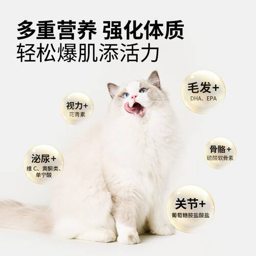 高爷家猫粮全价低温烘焙猫粮1.5kg添加益生元&后生元酶解鸡肉 - 图0