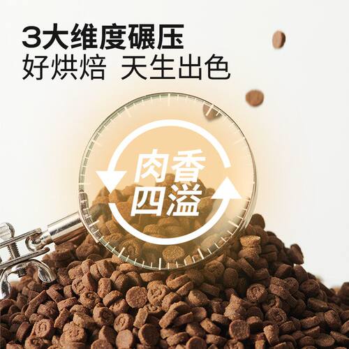 高爷家猫粮全价低温烘焙猫粮1.5kg添加益生元&后生元酶解鸡肉 - 图2