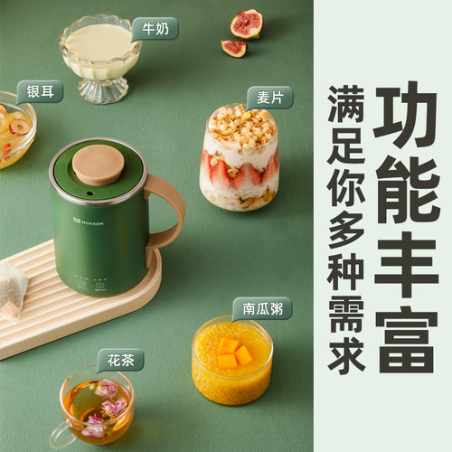 MOKKOM磨客养生杯多功能办公室迷你小型煮粥神器电热烧水杯电炖杯 - 图2