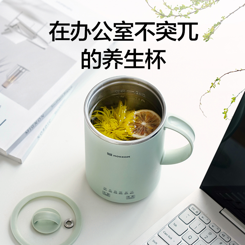 MOKKOM磨客多功能养生杯家用办公泡花茶煮茶器养生壶小型-图3