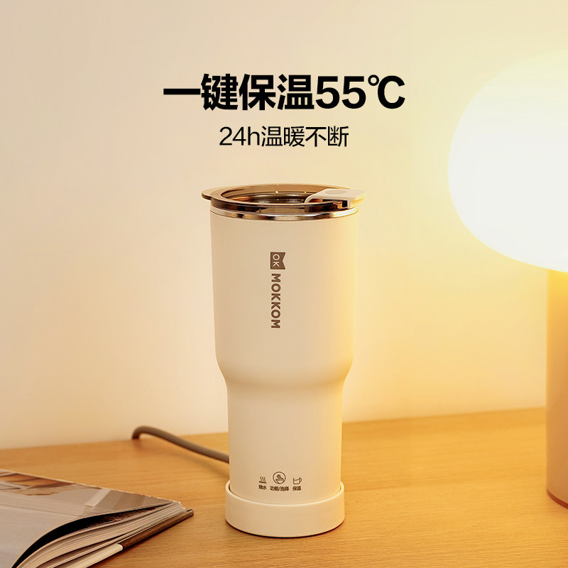 MOKKOM磨客电热杯小型加热杯办公室保温杯便携旅行分体电热烧水杯,淘宝优惠券,粉丝福利购,淘宝优惠卷