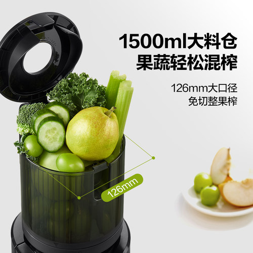 【升级不锈钢压榨】MOKKOM磨客M7原汁机渣汁分离榨汁机家用全自动 - 图1