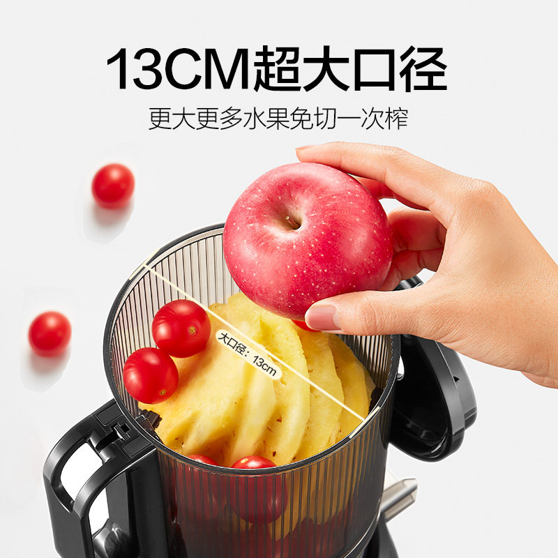  mokkom榨汁机