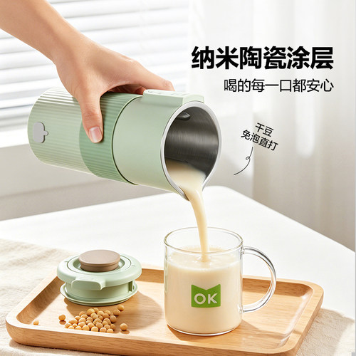 MOKKOM磨客豆浆机一人用家用多功能小型迷你便携式破壁机2026新款 - 图0
