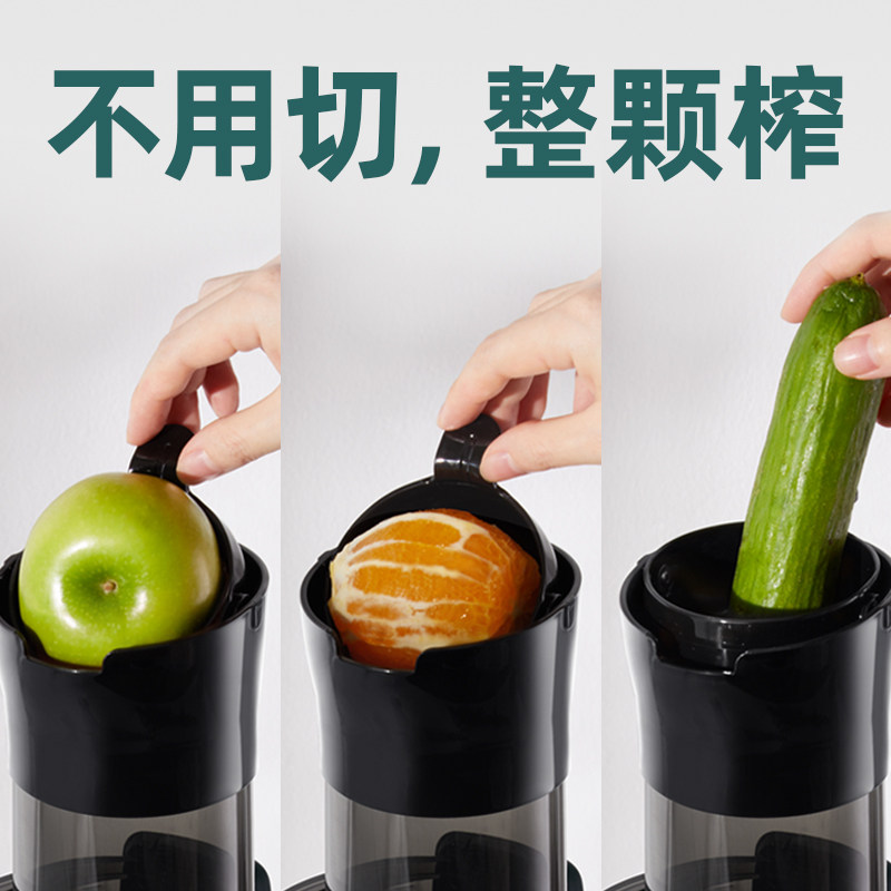 mokkom磨客汁渣分离家用渣汁榨汁机 mokkom榨汁机