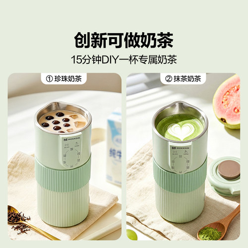 MOKKOM磨客豆浆机一人用家用多功能小型迷你便携式破壁机2026新款 - 图1