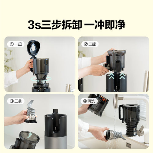 【升级不锈钢压榨】MOKKOM磨客M7原汁机渣汁分离榨汁机家用全自动 - 图3