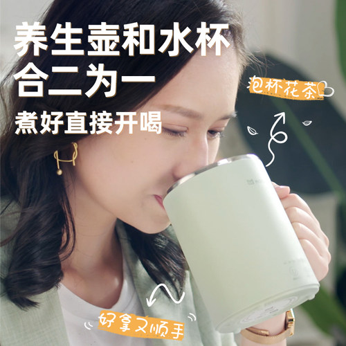 MOKKOM磨客养生杯多功能办公室迷你小型煮粥神器电热烧水杯电炖杯 - 图1