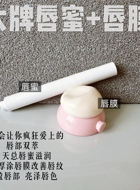 白白淡化黑色素紧致淡化真性细纹