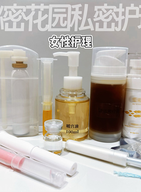 解决各种私护问题直播间更优惠