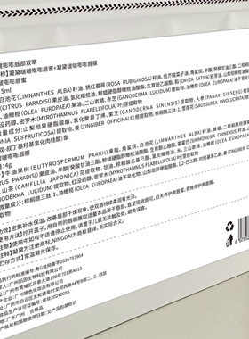 白白淡化黑色素紧致淡化真性细纹