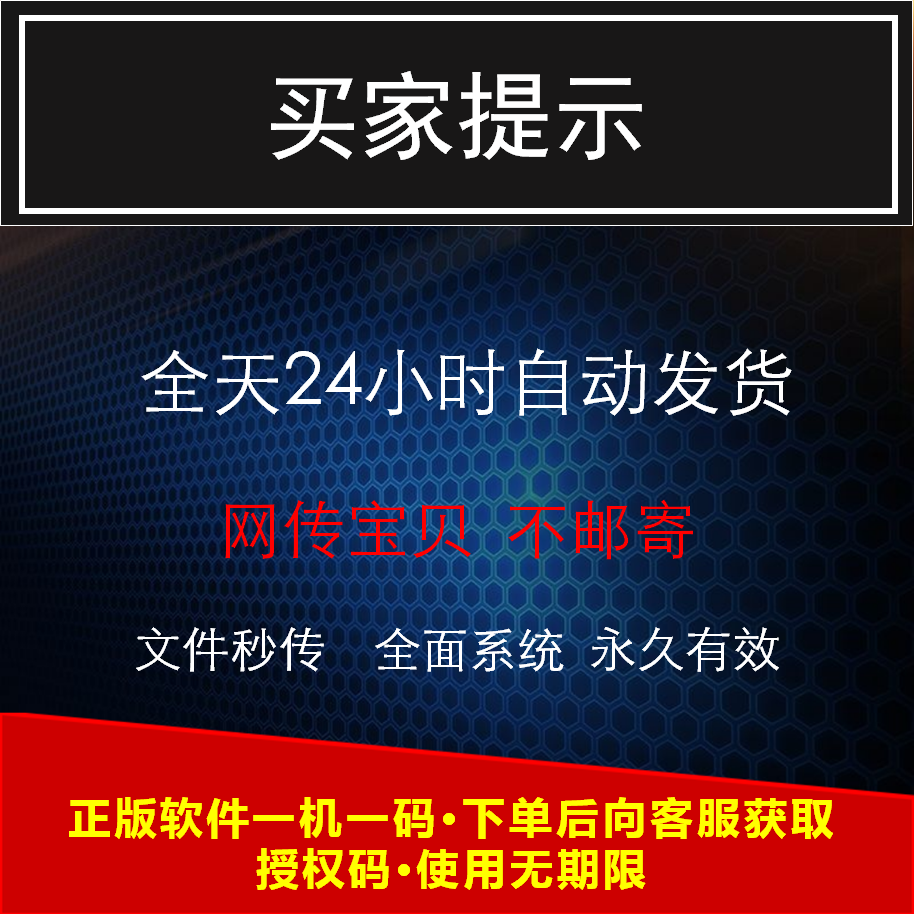 心理测评软件心理学量表问卷常用心理测试软件正版心理测评系统 - 图1