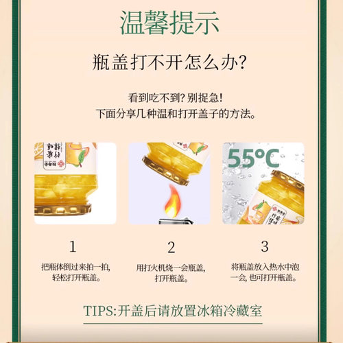 6罐恒寿堂蜜炼柚子茶1000g蜜炼百香果茶500g泡水喝的水果茶柠檬茶 - 图2