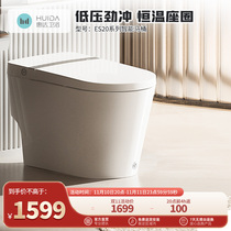Whirlda Light Smart Toilet Without Water Pressure Limit Home Siphon Toilet ES20-Q1