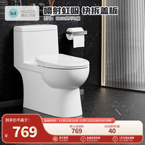 Whirlda Bathroom Small Household Type Household Toilet Jet Siphon Pumped one-piece Toilet Toilet 6269