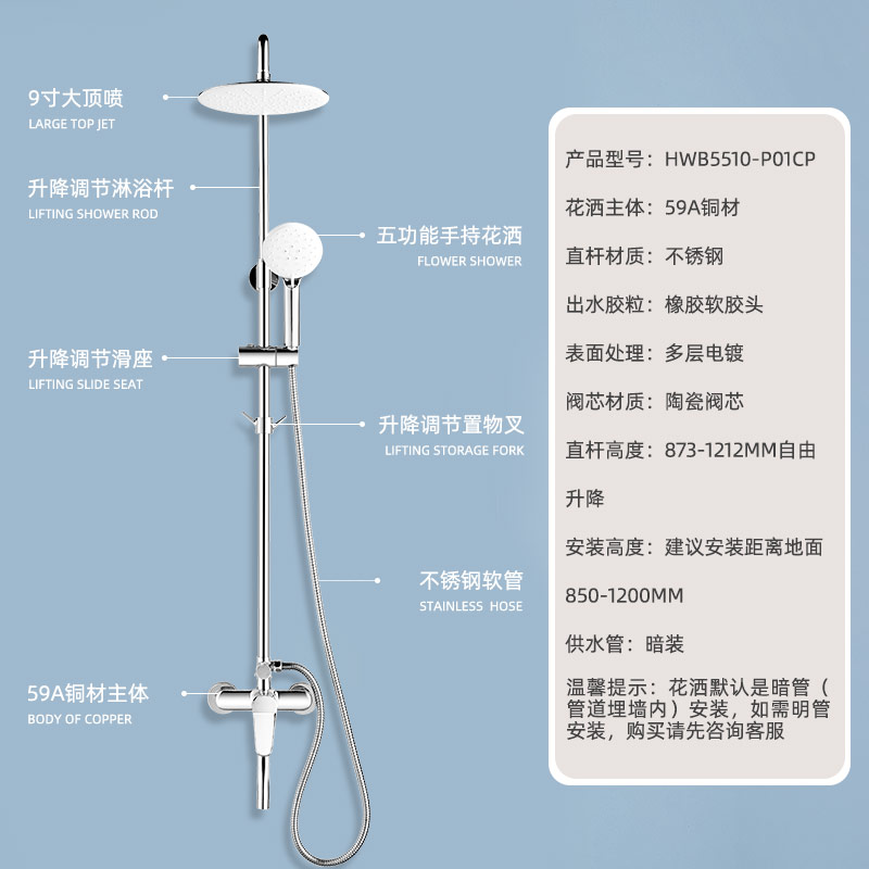 惠达卫浴虹吸式坐便器马桶抽水家用淋浴花洒套装组合6189+5510 - 图2