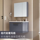 惠达 1381 Легкая роскошная простая интеллектуальная ящик для зеркала туалет, встроенный из твердого дерева шкаф для ванной комнаты, комбинация мышца