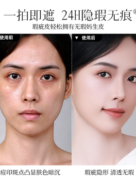 魅师粉底膏bb霜裸妆ZFC不易脱妆