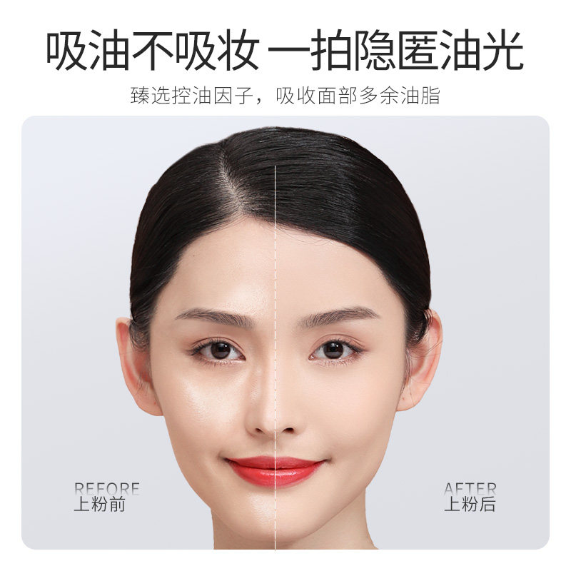 《影视专用》zfc台前幕后柔雾蜜粉 zfc化妆品蜜粉/散粉