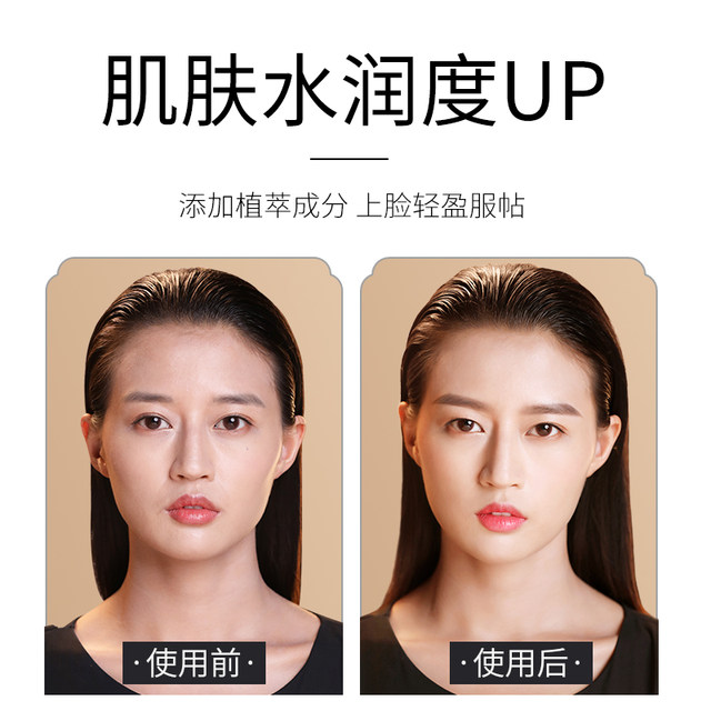 Zfc aurora dry waterproof portable makeup spray ສີດຕັ້ງ